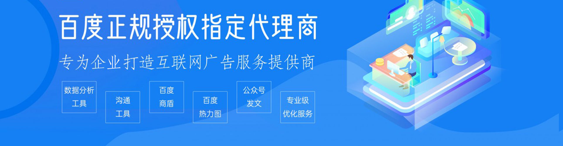 沙田快手信息流