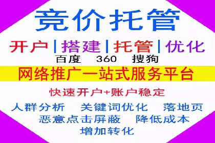 百度推广优化：案例分析网站流量翻倍技巧