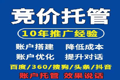 百度推广价格策略：从数据看效果优化
