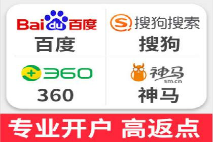 SEM服务在医疗行业的成功实践案例